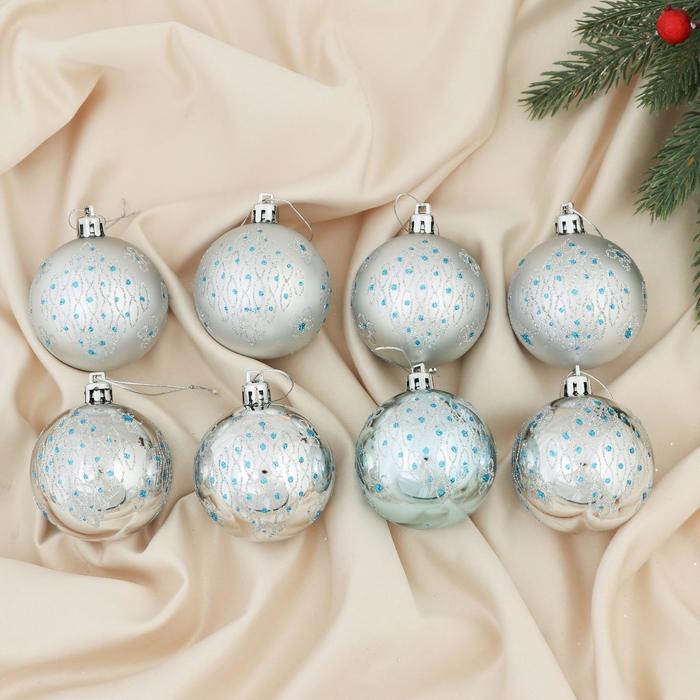 Ёлочные игрушки «Мальта», шары новогодние, набор 8 шт., d=6 см