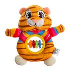 Мягкая игрушка «Тигр» - Фото 1