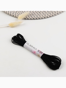 Резинка шляпная, 1 мм, 10±0.5 м, чёрная (комплект 3 шт)