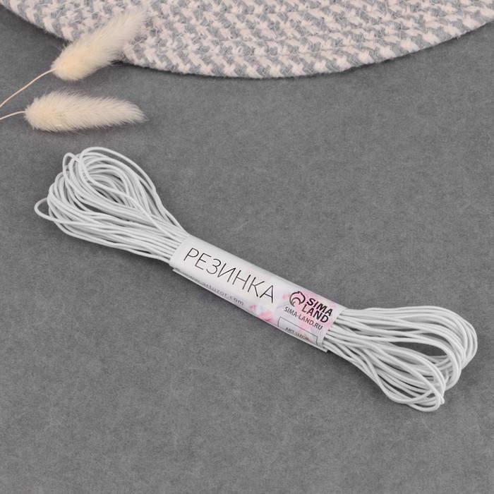 Резинка шляпная, 1 мм, 10±0.5 м, белая