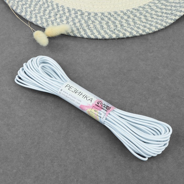 Резинка шляпная, 3 мм, 10±0.5 м, белая