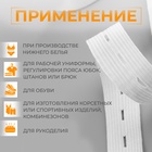 Резинка вязаная, перфорированная, 20 мм, 10±0.5 м, белая - Фото 3