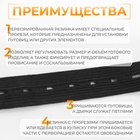 Резинка вязаная, перфорированная, 20 мм, 10±0.5 м, чёрная - Фото 2