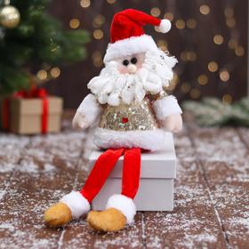Мягкая игрушка "Дед Мороз в блестящей шубке - длинные ножки" 10х32 см
