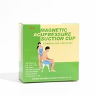 Магнитные банки акупункционного действия, для вакуумного массажа, набор 18 шт. - Фото 11