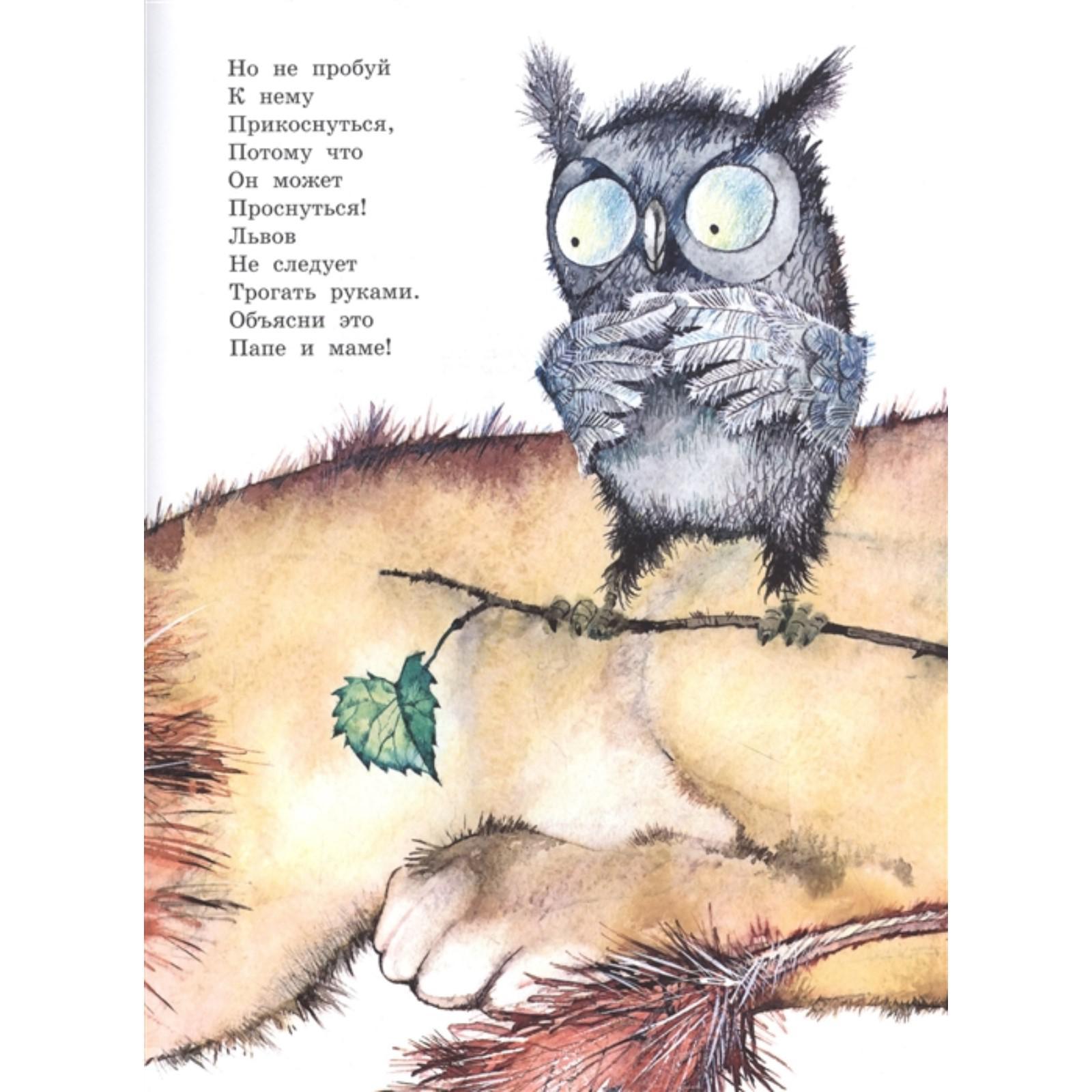 Юнна мориц коты. Стихотворение юнна мориц букет. Юнна мориц коты. Юнна мориц коты. Юнна мориц коты.