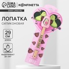 Лопатка силиконовая «Приятного аппетита», 21.9×41.9 см - Фото 1