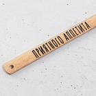 Лопатка силиконовая «Приятного аппетита», 21.9×41.9 см - Фото 4