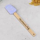 Лопатка силиконовая KONFINETTA «Планеты» на формовой подложке, 14,3 х 35,3 см - Фото 2