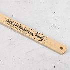 Лопатка силиконовая KONFINETTA «Планеты» на формовой подложке, 14,3 х 35,3 см - Фото 4