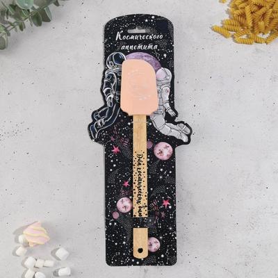 Лопатка силиконовая KONFINETTA «Космос» на формовой подложке, 14,6 х 36 см