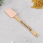 Лопатка силиконовая KONFINETTA «Космос» на формовой подложке, 14,6 х 36 см - Фото 2