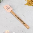 Лопатка силиконовая KONFINETTA «Для вкусных блюд» на формовой подложке, 12,5 х 33 см - Фото 2