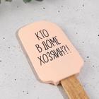 Лопатка силиконовая KONFINETTA «Для вкусных блюд» на формовой подложке, 12,5 х 33 см - Фото 3