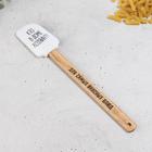 Лопатка силиконовая KONFINETTA «Настоящему мужчине» на формовой подложке, 17 х 36 см - Фото 2