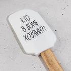 Лопатка силиконовая KONFINETTA «Настоящему мужчине» на формовой подложке, 17 х 36 см - Фото 3