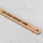 Лопатка силиконовая KONFINETTA «Настоящему мужчине» на формовой подложке, 17 х 36 см - Фото 4