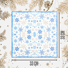 Салфетки бумажные «Снежинки», 33×33 см, набор 20 шт., новогодние - Фото 2