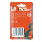 Замок навесной LOCKLAND, с влагозащитной дужкой, 32 мм - Фото 4
