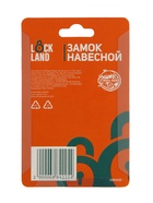 Замок навесной LOCKLAND, с влагозащитной дужкой, 50 мм 6884225 - фото 16552350