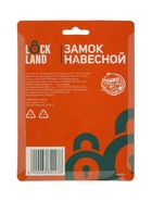 Замок навесной LOCKLAND, с влагозащитной дужкой, 75 мм - Фото 9