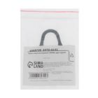 Замок навесной кодовый ТУНДРА, черный - Фото 3