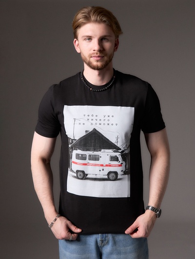 Футболка KAFTAN «Помощь», размер 48, чёрная