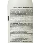 Спрей для ног «Теймурова» чайное дерево, от запаха и пота, 150 мл - Фото 2