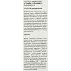 Шампунь для волос Alerana, плотность и объём, 250 мл - Фото 3