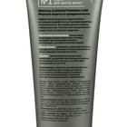 Шампунь для волос мужской Alerana Pharma Care, формула защиты от выпадения волос, 260 мл - Фото 2