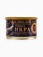 Монпансье в консервной банке «Чёрная икра», 100 г - Фото 4