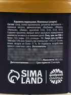 Монпансье в консервной банке «Чёрная икра», 100 г - Фото 9