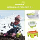 Горшок детский дорожный, накладка на унитаз, складной, HandyPotty цвет лайм и универсальная вкладка для горшка оранжевая - фото 15275273