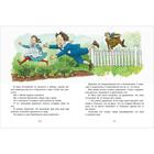 Лучшие рассказы для детей. Зощенко М. - Фото 2