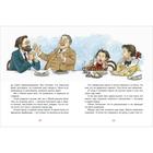 Лучшие рассказы для детей. Зощенко М. - Фото 3