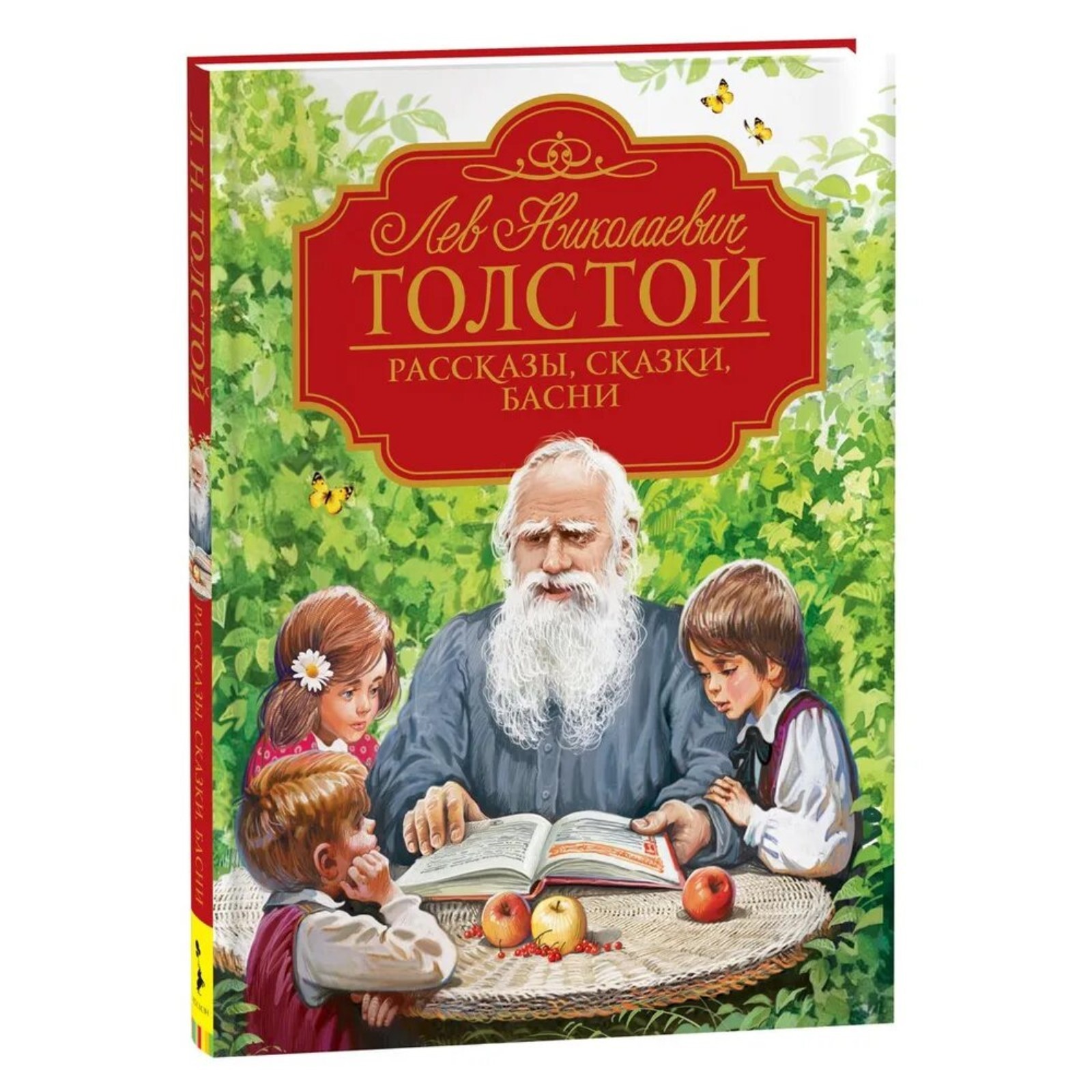 ). Детские произведения льва николаевича толстого 4 класс. Н. Книги для детей. Толстого для детей.