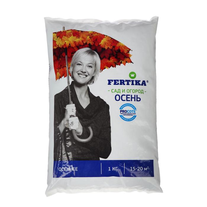 Удобрение Фертика Осень, 1 кг - Фото 1