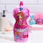 Пена для ванн "Солнце и луна" для девочек, меняющая цвет, 500 мл - фото 24212192