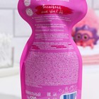 Пена для ванн "Солнце и луна" для девочек, меняющая цвет, 500 мл - фото 24212193