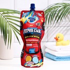 Пена для ванн "Солнце и луна" для мальчиков, меняющая цвет, 500 мл - Фото 6