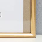 Фоторамка пластик 35х50 см, золото( пластиковый экран) - фото 24542410