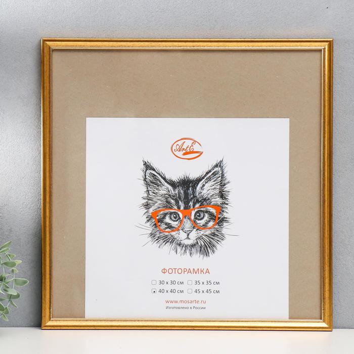 Фоторамка пластик 40х40 см, состаренное золото (пластиковый экран) - Фото 1