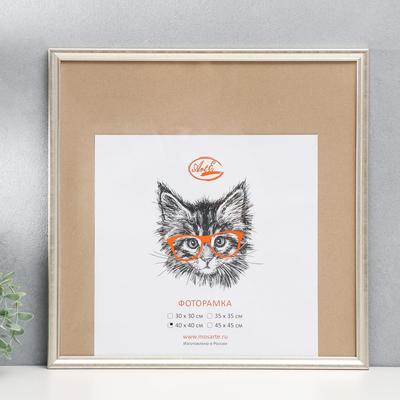 Фоторамка для фото 40×40 см Netsai, пластик под состаренное серебро, (пластиковый экран )