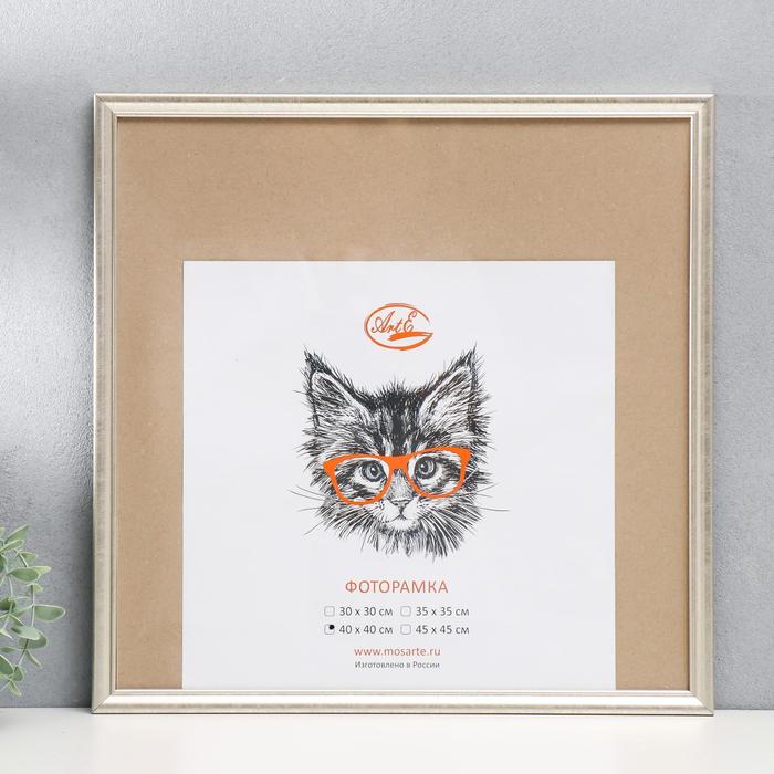 Фоторамка для фото 40×40 см Netsai, пластик под состаренное серебро, (пластиковый экран ) - Фото 1