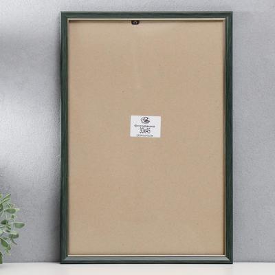 Фоторамка пластик 30х45 см, зелёный с золотом (пластиковый экран)