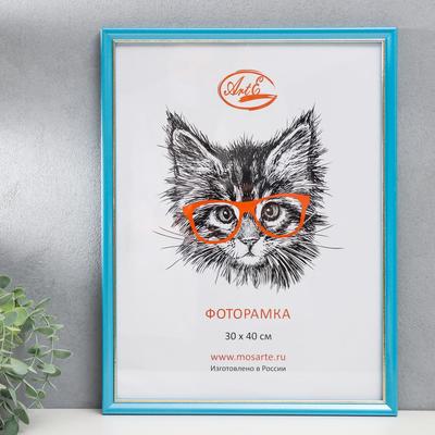 Фоторамка для фото 30×40 см, пластик, голубой с золотом (пластиковый экран)