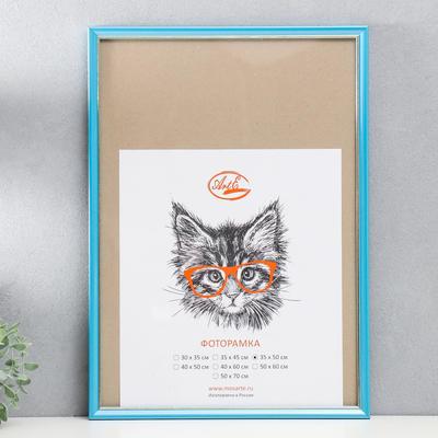 Фоторамка пластик 35х50 см, голубой с золотом (пластиковый экран)