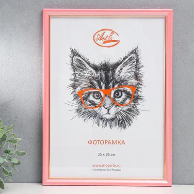 Фоторамка для фото 25×35 см, пластик, розовый с золотом, (пластиковый экран)