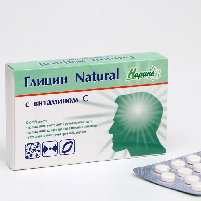 Глицин Natural с витамином C, повышение умственной работоспособности, 40 таблеток по 200 мг - Фото 1