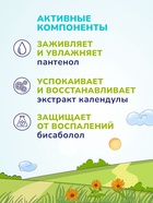 Средство для купания малыша и шампунь 2 в 1 AQA baby, 400 мл - фото 46169185